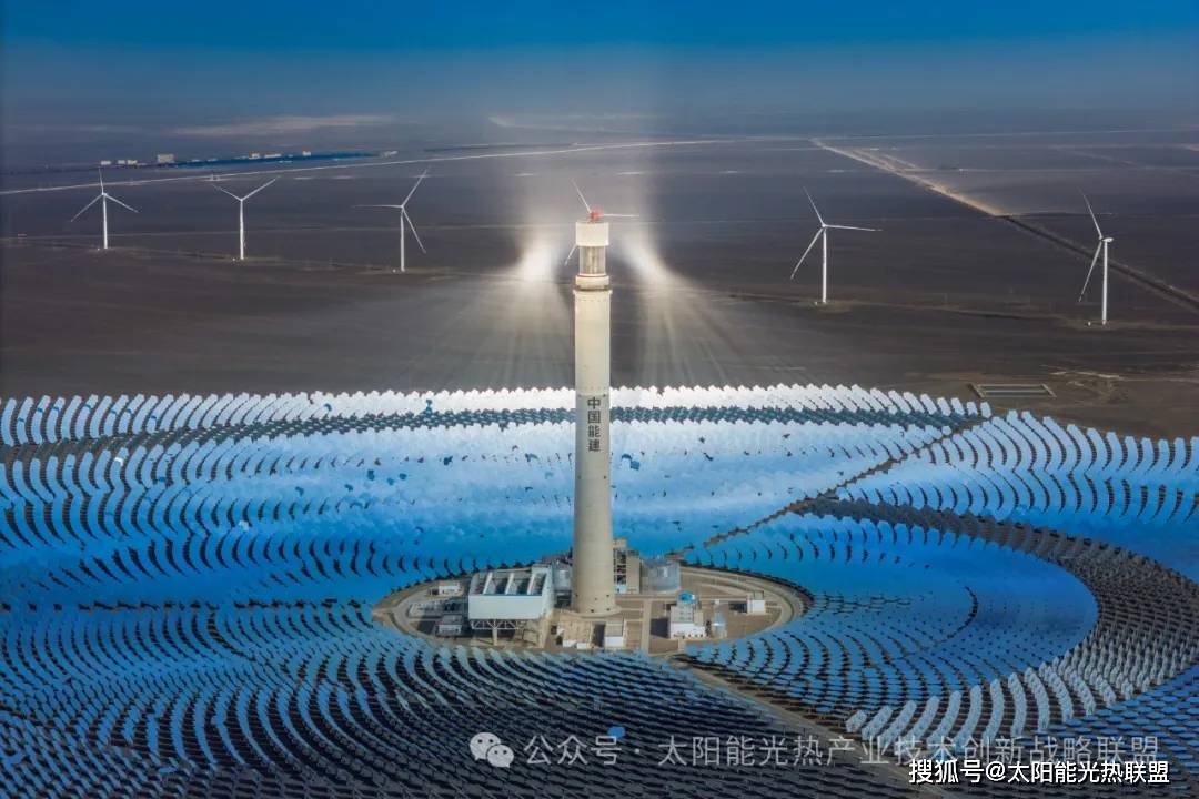 秋光集萃，电亮春光 太阳能热发电站秋色摄影大赛颁奖典礼暨春信传递
